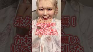 かわいいを詰め込みましたよ！ #推しは推せる時に推せ #推し推せ #コンカフェ #ミナミコンカフェ #メイド #アイドル