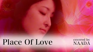 【フル/歌詞】昼顔 Place Of Love  LOVE PSYCHEDELICO ラブサイケデリコ カバー/NAADA