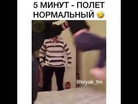 Неудачный полет  Unsuccessful flight