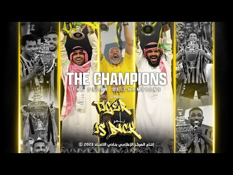 🎬 |  #عودة_نمر 🐅.. 2023 ©️