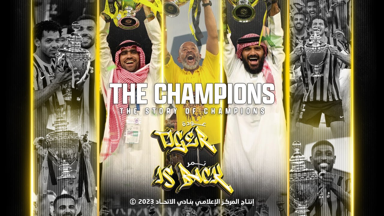 🎬 |  #عودة_نمر 🐅.. 2023 ©️