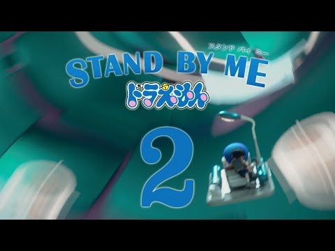 Download Stand By Me ドラえもん2 3gp Mp4 Codedwap