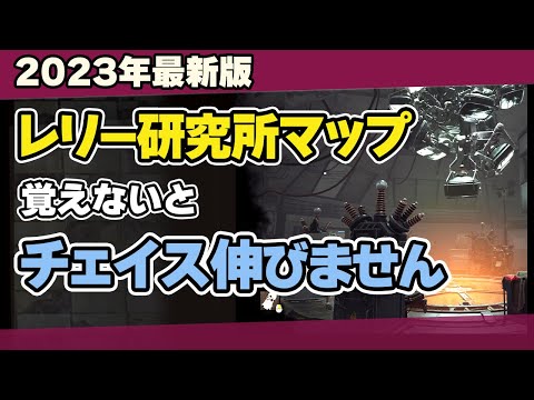 地下研究所について詳しく解説