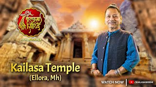 Temple video