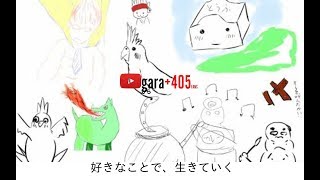 【お絵かき】視聴者参加型
