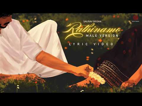 Rathinamo (Male Version) (Lyrical) — watch video
