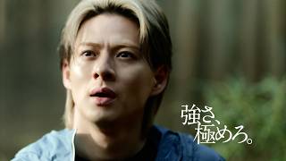 ムヒアルファEX TVCM もっと強く、もっと速く篇