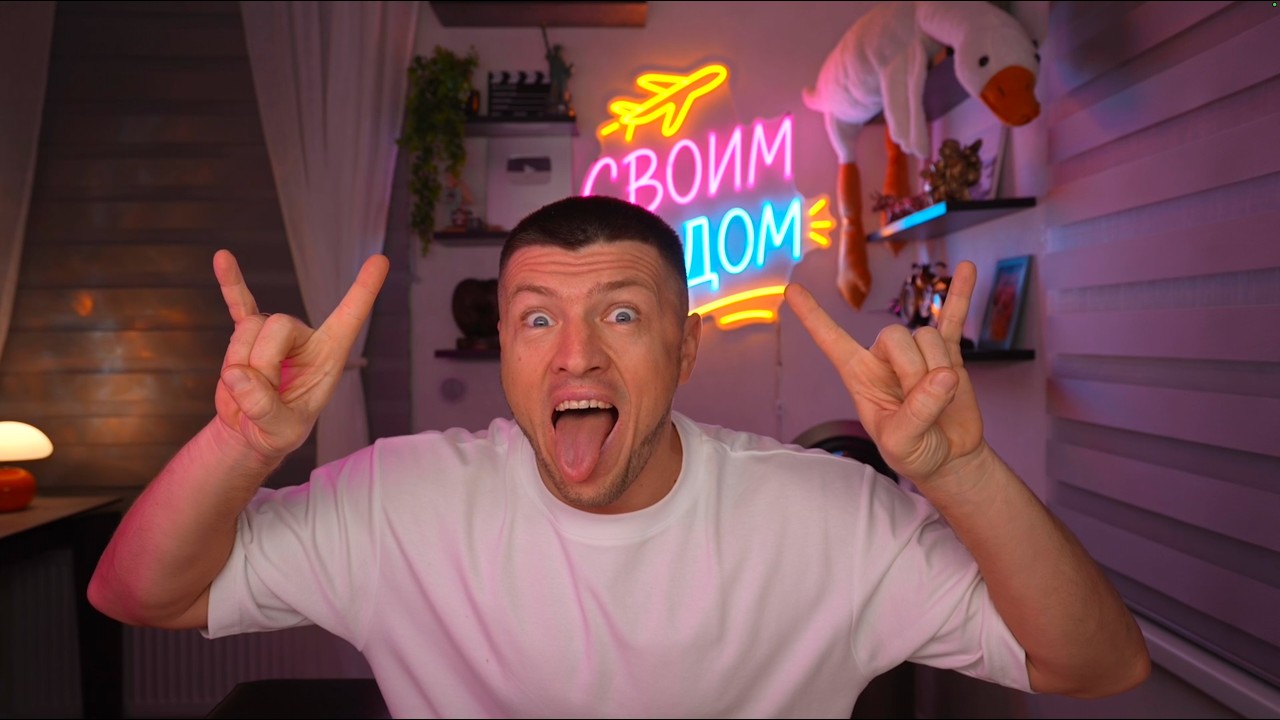 Киндзмараульный эфир с Джаном!
