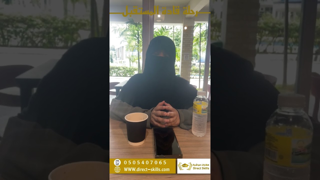 رأي الدكتورة زينب والدة ميان وميار عن البرنامج