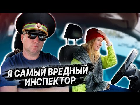 Пробный ЭКЗАМЕН в ГАИ по вождению автомобиля с Яной