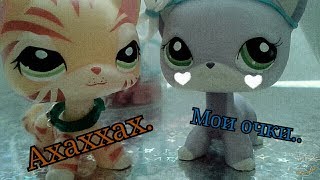 Lps сериал