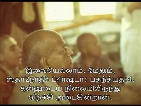 Prabhupada 0694 – சேவை மனப்பான்மையில் நிலைப்பதே மிகச்சரியான குணமடைதலாகும்
