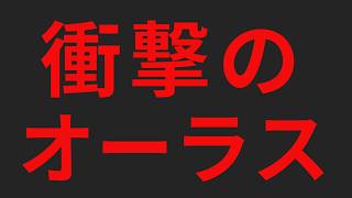 どうしてこうなった…。【天鳳三鳳/ゆっくり実況】
