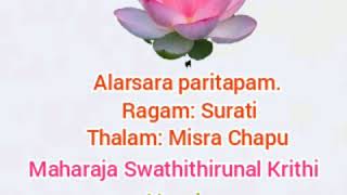 Alarsara Parithapam (Master Sankaran Namboothiri Vocal)