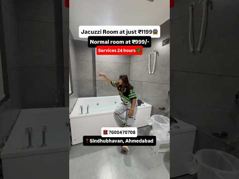 Best offer for couples 🥰😍 #hotel #ahmedabad #amdavad #viralvideo #ytshorts #shorts