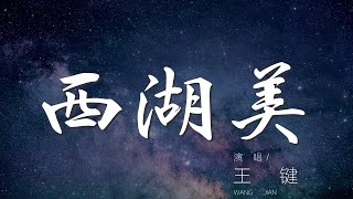 风起之时