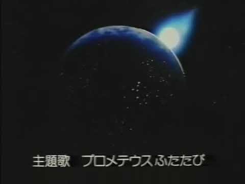 Saint Elmo: Hikari no Raihousha Prometheus Futatabi Yuuko Ishikawa