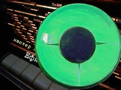Голоса Всесоюзного радио — Ефим НЕЙД. Мастер художественного свиста,  "Городок на Миссисипи" (1956)