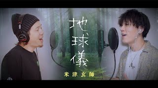YOKARO-MON