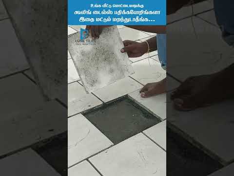 Terrace Ceramic Tiles