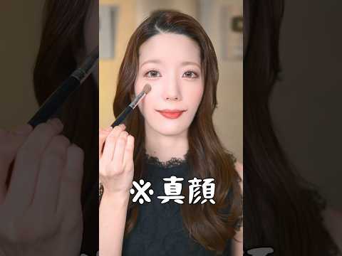 笑ってないのに笑って見えるメイクをしたら夫の反応が…          #shorts