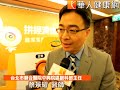 運將紅綠燈分不清　黃斑部病變好發