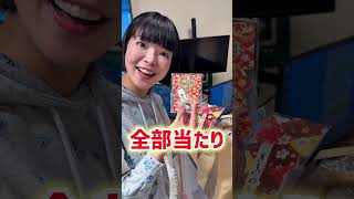 明智かめまるくんのお誕生日にガチャ引いたよ！去年の生誕祭！おまけの運動会も！