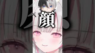 空澄セナの好きな所を答えるかみとが正直すぎたｗ【ぶいすぽっ！切り抜き】 #空澄セナ #kamito #ぶいすぽ