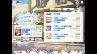 [聊天] 23:50 射手座 美食殿堂 前150排名