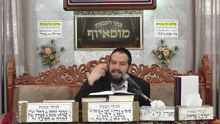 הרב דוד מימון | הלכות ברכת האילנות וחודש ניסן | מוסאיוף (בית הכנסת מוסאיוף) - התמונה מוצגת ישירות מתוך אתר האינטרנט יוטיוב. זכויות היוצרים בתמונה שייכות ליוצרה. קישור קרדיט למקור התוכן נמצא בתוך דף הסרטון