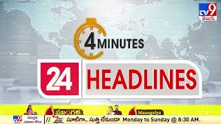 4 Minutes 24 Headlines |10  AM | 9 May 2022 - TV9