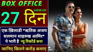 Bell Bottom 27th Day Box Office Collection | Akshay Kumar Film Bell Bottom Box Office Collection