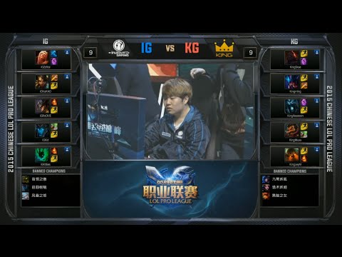 LPL IG vs KG Game 2 Highlights (LPL Spring 2015)