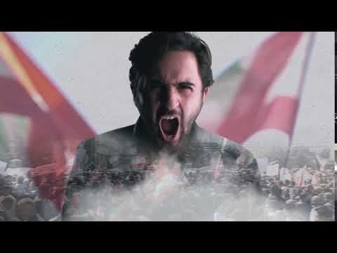 Lebanese Kataeb - The Pulse of change