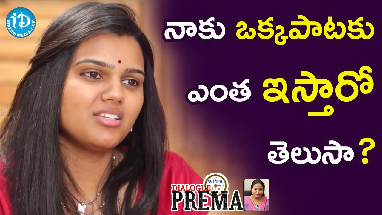 Watch video Pranavi About Her Remuneration || Dialogue With Prema || Celebration Of Life Now Pranavi About Her Remuneration || Dialogue With Prema || Celebration Of Life