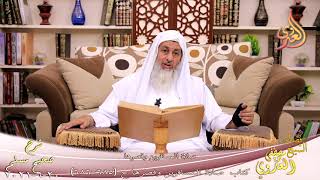 شرح صحيح مسلم (360) ‘ صلاة المسافرين وقصرها ‘ ح (685-686)  تاريخ 20 6 2021
