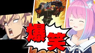 【2022/1/26】GUILTY GEARの必殺技にツボるルーナ姫【#ホロライブ切り抜き/姫森ルーナ/GUILTY GEAR -STRIVE-】