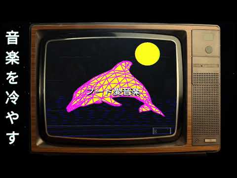 $uicideBoy$ - For the Last Time (Green Piccolo Phonk remix)