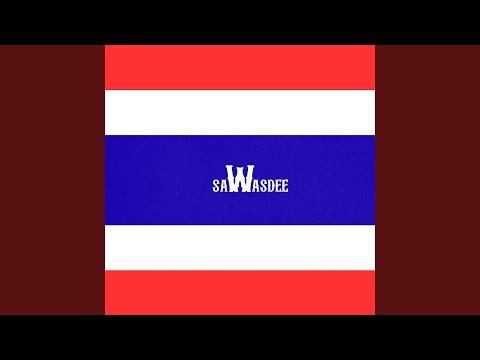 saWasdee