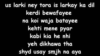 Meri Kahani - Hustler Player (Lyrics)