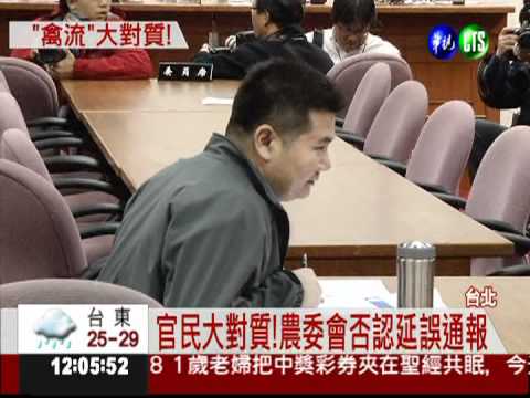 知"禽"不報!?李惠仁質疑行政因素