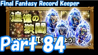 【FFRK Part84】追憶の狭間 FF4 vs 暗黒セシル 難易度110【ゆっくり実況プレイ】