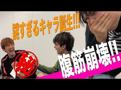 SixTONES【緊急!京本企画】お絵かきでしりとり!