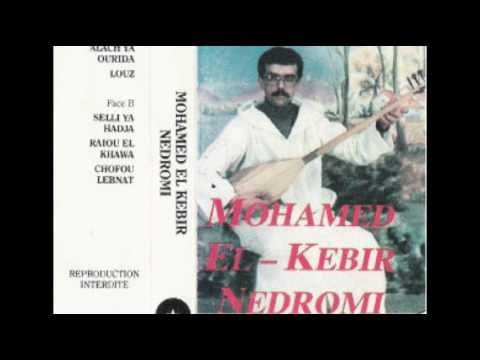 Mohamed El Kebir Nedromi - Alach Ya Ourida