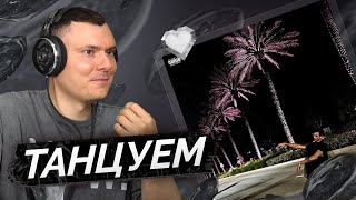 Медиа рецензия