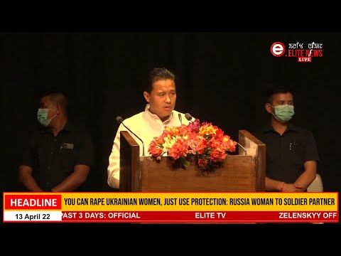 Elite TV 6:00 PM English News | 13th  April 2022