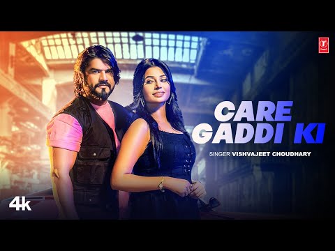 Care Gaddi Ki — watch video