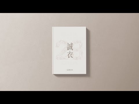 GOELIA 28th Anniversary - A Story Of Sincerity And Fashion