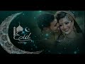 Love Eid Mubarak Status Ay Chand Mery Eid Mubarak WhatsApp Status