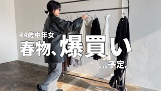 投稿のアイキャッチ画像